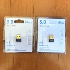 Bluetooth 5.0 USBドングル BT-5.0