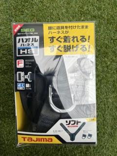 TAJIMA ハーネス HS Fサイズ ランヤード