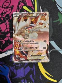 2025年最新】ポケモンカードexまとめ売りの人気アイテム - メルカリ