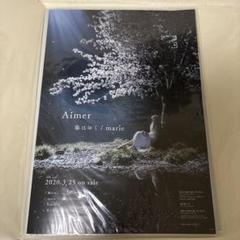 Aimer blanc noir タワレコ B2ポスター Aimer | BEST SELECTION “blanc”｜“noir”購入者特典