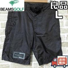 24時間以内/匿名配送】良品 ビームスゴルフ メンズ ハーフパンツ