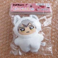 北信介　ハイキュー　ちみけもますこっと③