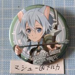 ソードアート・オンライン　マルイ　場面写　缶バッジ　キリト　ALO 楽天市場】キリト 缶バッジ ソードアート・オンライン abec 画集