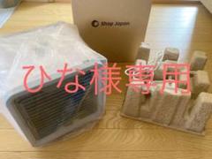 ショップジャパン ここひえ 卓上扇風機 CCH−WS031
