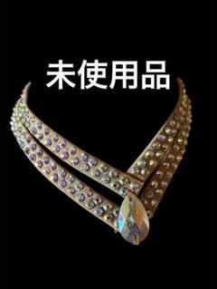 【9,800円より値下】ラテンダンス　キラキラのラインストーン付　ルンバ　ボレロ ダンスピアス ラインストーン付き キラキラ 905 衣装 社交