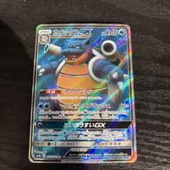 【PSA10】カメックスGX SR [SM9b 057/054フルメタルウォール PSA10 カメックスGX【SR】057/054 | ポケカ専門YBLS