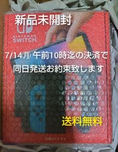 新品未開封◆Nintendo Switch 有機ELモデル ネオンカラー◆任天堂のサムネイル