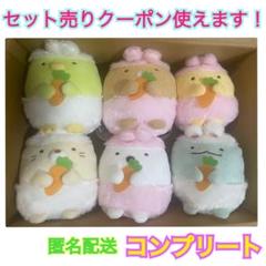 2025年最新】すみっコぐらし ぬいぐるみ まとめ売りの人気