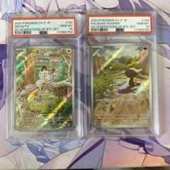 ヴァイス　Reゼロ　プロモ　連番　psa10 psa10 連番 プロモ レム ラム ヴァイスシュバルツ リゼロ（新