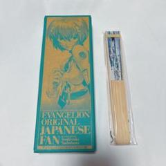 2025年最新】エヴァ ヤングエース 付録の人気アイテム - メルカリ