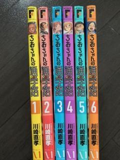 ちおちゃんの通学路 上・下巻セット Amazon.co.jp: ちおちゃんの通学路 6 (MFコミックス フラッパー