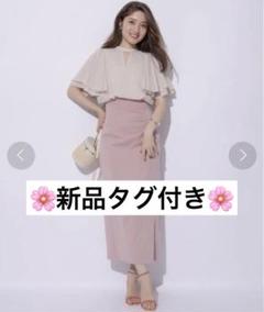 アプワイザーリッシェ　新品　アシメドレープタイトスカート