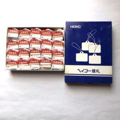ヘイコー提札 お買得札1000枚 NO551 綿糸付き 27×32 値札