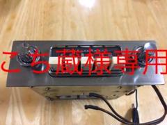 トランジスタラジオ TEN AutoRadio+ステッカー