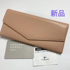 【新品】 マーガレットハウエルアイデア かぶせ長財布 スリムタイプBOX小銭入れ