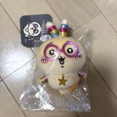 光る！！輪っかをつけたうさぎマスコット　ちいかわ　ぬいぐるみキーホルダー ちいかわ 光る！！輪っかをつけたうさぎマスコット | ちいかわ
