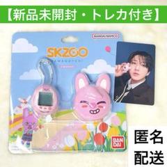 stray kids スキズ たまごっち チャンビン トゥエッキ トレカ Stray Kids skzoo たまごっち トゥエッキ 特典トレカ チャンビン