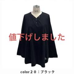 セブンフェアリーayane ゆったりサラサラロンTのサムネイル