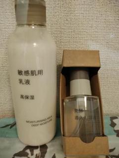 無印良品 発酵導入化粧液 300mL 1セット（2個） 良品計画 - アスクル