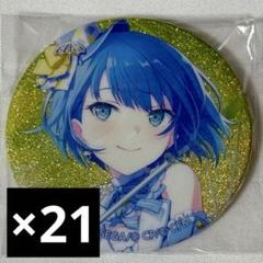 プロセカ 40C 桐谷遥 21個 グリッター缶バッジ - メルカリ