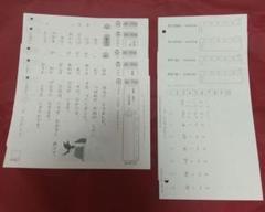 2025年最新】くもん プリント 幼児の人気アイテム - メルカリ