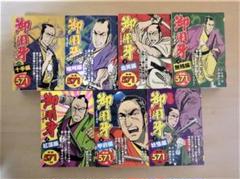 メルカリ 飯盛り侍 全6巻 やまだ浩一作品 全巻セット 1 970 中古や未使用のフリマ