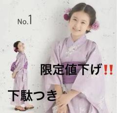 浴衣　女の子　120