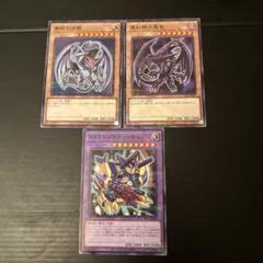 2025年最新】遊戯王 ハイチュウ 青眼の白龍の人気アイテム