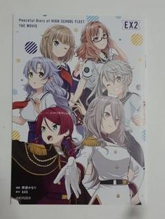 2025年最新】はいふり ポスターの人気アイテム - メルカリ