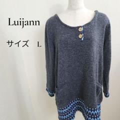 Luijanne 起毛素材チュニック グレー×ブルー 北欧柄 ゆったり 033