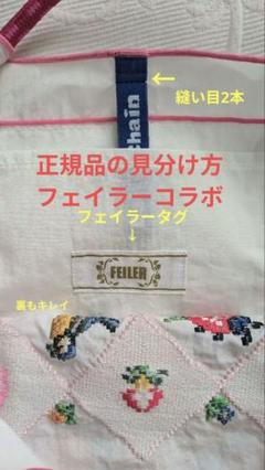 正規品新品フェイラーBall &ChainサイズL匿名配送 正規品新品フェイラーBall &ChainサイズL匿名配送 - メルカリ