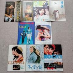 映画パンフレット70冊 m86520041099_1.jpg?1713607616