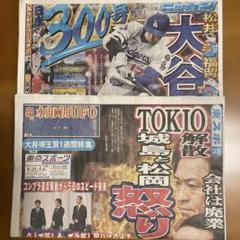 ドリマガ 最終号 2006年6月号 美品 2025年最新】6月解散の人気アイテム - メルカリ