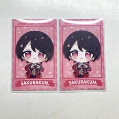 さくらくん。 AlbaNox ちょこらび チェキ サイン入り 61AO5Vqre9L._UF350,350_QL50_.jpg