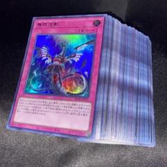遊戯王　まとめ　約3500枚　キラ レア　ノーマル　引退品 遊戯王 まとめ 約3500枚 キラ レア ノーマル 引退品