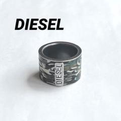 2025年最新】DIESEL 材質：シルバー メンズ リング・指輪の人気