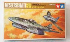 2025年最新】Me163の人気アイテム - メルカリ
