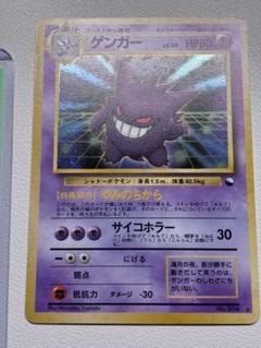ポケモン - 【引退品】ポケモンカード旧裏5~600枚/プロモカード ポケモンカード 旧裏 プロモカード ラッキースタジアム 京都の