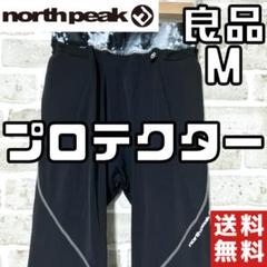 楽天市場】手首 プロテクター リストガード スノーボード