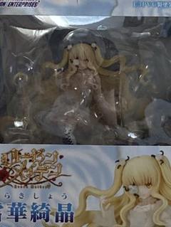 ローゼンメイデン 雪華綺晶 フィギュア 未開封 グリフォン