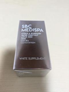 2025年最新】sbc medispa ホワイトサプリメントの人気アイテム