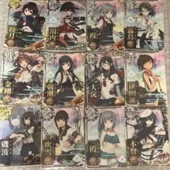 艦これAC 引退セット(バラ売り不可) 艦これAC 引退セット(バラ売り不可)
