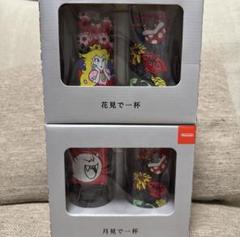 ペアグラス 花見で一杯 月見で一杯 マリオ 花札 - メルカリ