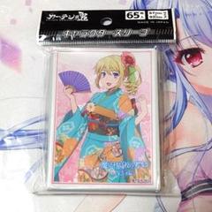 【新品未開封】アンジェリーナ/着物　カーテン魂　魔法科高校の劣等生