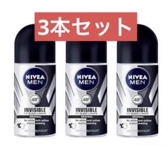 NIVEA 制汗剤 ロールオン お得な3本セット ニベア デオドラント まとめ 