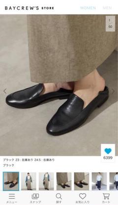 美品SLOBE IENA　SLOBEソフトローファーブラック24.5 追加2》SLOBE ソフトローファー（ローファー）｜SLOBE IENA