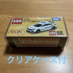 2025年最新】マレーシア トミカの人気アイテム - メルカリ