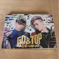 2025年最新】gd top cdの人気アイテム - メルカリ