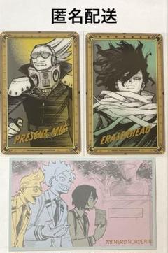 僕のヒーローアカデミア　ボードゲーム　緑谷出久　相澤消太　山田ひざし　白雲朧 僕のヒーローアカデミア 相澤消太 山田ひざし 白雲朧 ブロマイド