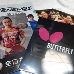 卓球クリアファイル伊藤美誠等6枚新品